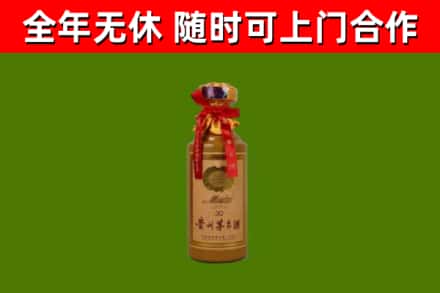 连城县回收茅台价格