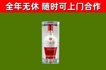 连城县回收五粮液行情