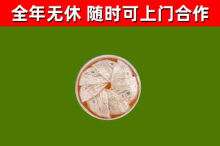 连城县回收燕窝价格
