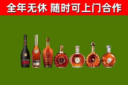 连城县回收洋酒