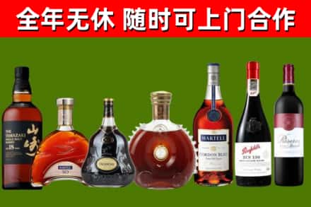 连城县回收红酒