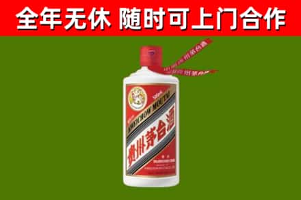 连城县烟酒回收飞天茅台酒.jpg