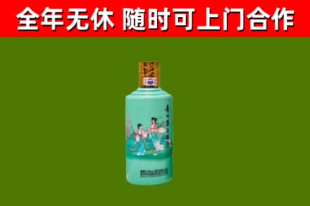 连城县烟酒回收24节气茅台酒.jpg