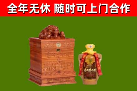 连城县烟酒回收80陈年贵州茅台酒.jpg