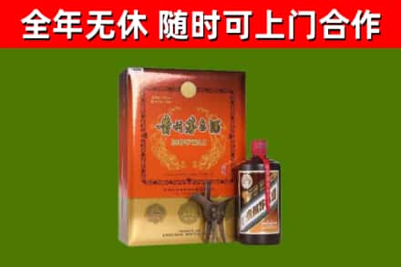 连城县烟酒回收汉帝茅台.jpg