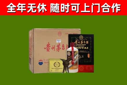 连城县烟酒回收汉帝茅台酒.jpg