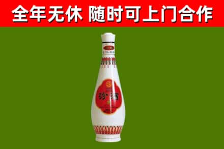 连城县回收老汾酒