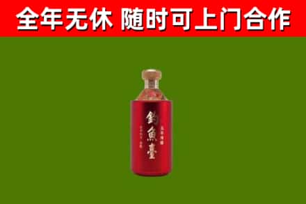 连城县回收钓鱼台