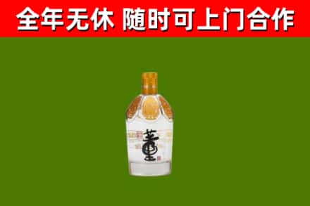连城县回收董酒
