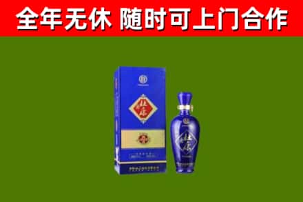 连城县回收杜康