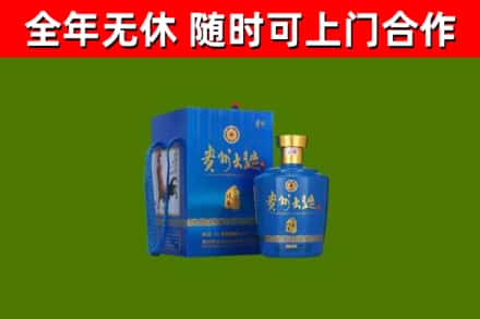 连城县烟酒回收贵州大曲.jpg